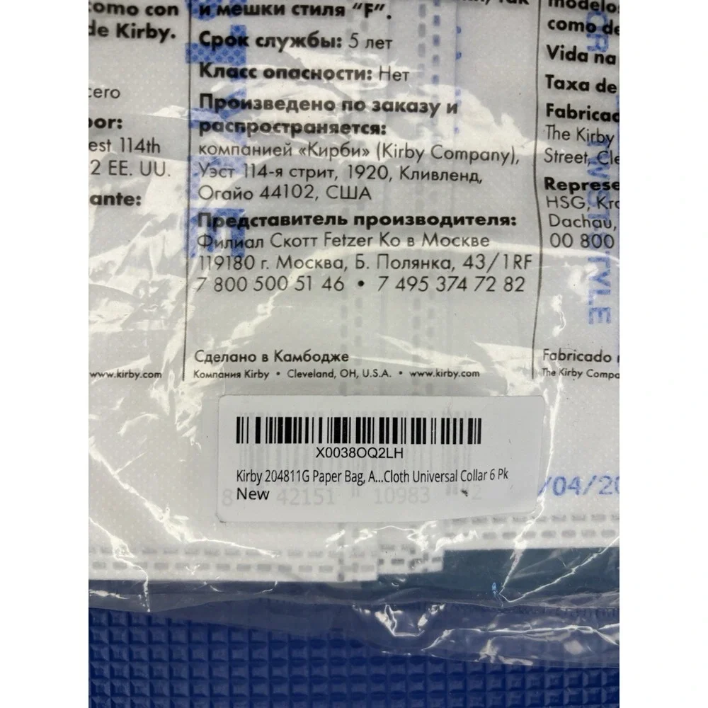 Genuine Kirby Micron Magic Vacuum Filter Bags 6 Pack OEM Universal Collar Style